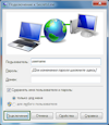 Настройка интернета и сетей