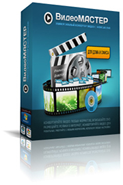 Видео МАСТЕР от AMS Software