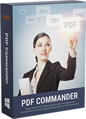 мощная программа для работы с PDF-документами