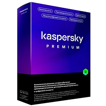 Kaspersky Premium + бесплатно Kaspersky Safe Kids на 1 год
