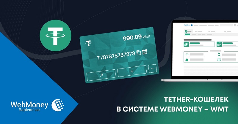 Что такое WMT, World Mobile Token (WMT)