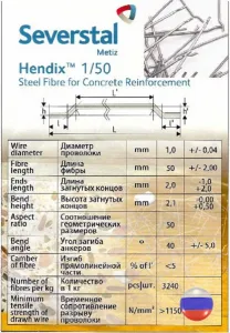 Hendix 1/50, Hendix Prime. Фибра стальная анкерная, проволочная