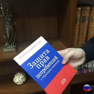 Услуги коммунального юриста по спорам с ЖКХ во Владивостоке