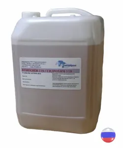 Ингибитор отложения минеральных солей с антикоррозионным эффектом ГИДРОХИМ 119, кан.22 кг