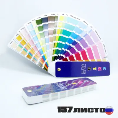 Пантонный цветовой Веер CMYK-to-PC (PANTONE Color Bridge)