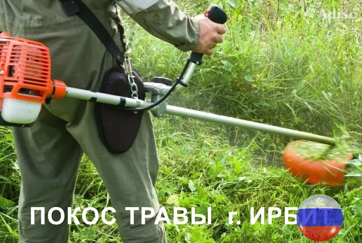 Покос скос травы триммером