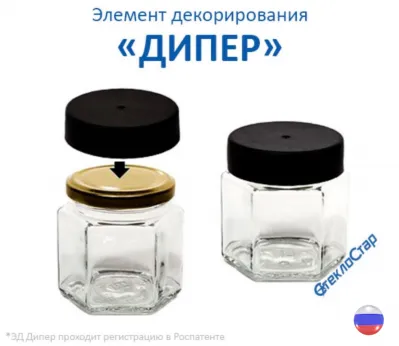 Дипер. Для крышек ТО-58, ТО-66, ТО-82.