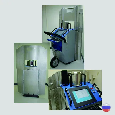 Лазерный толщиномер футеровки ковша