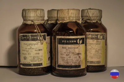 Закупка порошков тугоплавких и редкоземельных металлов