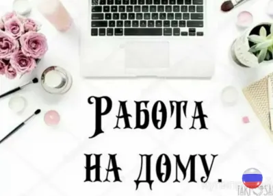 Дистрибьютор в корейский интернет магазин