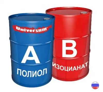 Закупаем полиолы, изоцианаты, компоненты для пенополиуретана (ППУ)