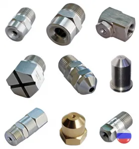 Форсунки полный конус (полноконусные, полнофакельные форсунки). Аналоги любого производителя.
