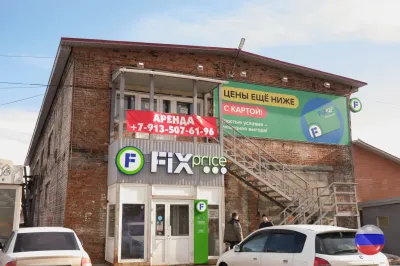 Аренда | Торговая площадь
