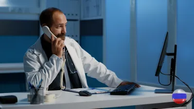 Вызов врача нарколога на дом