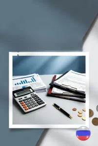 Услуги бухгалтерского обслуживания в Челябинске