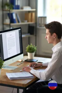 Помощь юриста в составлении конкурсной, аукционной документации для участия в закупках в Челябинске