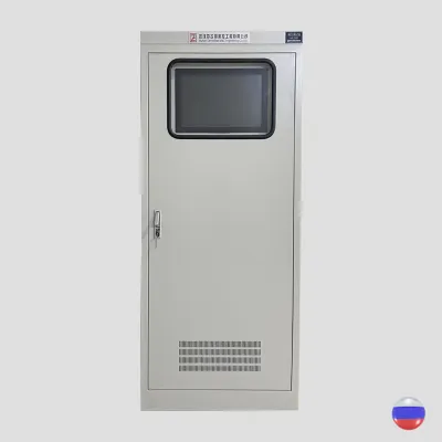 Инфракрасная система обнаружения шлака в конвертере