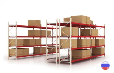 Закупаем стеллажи и системы хранения (любые)