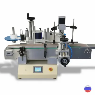 Этикетировочная машина ЭМ05.10 с пневмообкатчиком