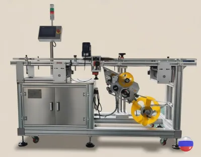 Автоматическая этикетировочная машина ЭМ04.06