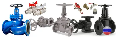 Трубопроводная арматура в наличии