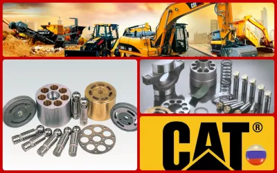 Ремонт JCB.
