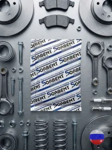 Поглотитель Влаги SORBERY BAG PLUS K по 250 грамм.