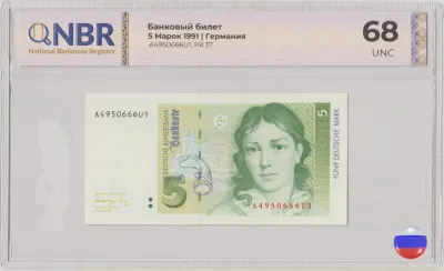 Германия , 5 марок , 1991 г. , Unc . ( NBR , экспертное заключение )