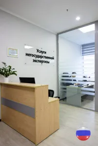 Услуги негосударственной экспертизы в Ростове-на-Дону